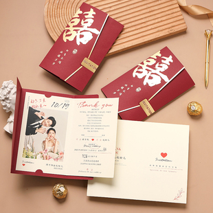 2025新款结婚请柬婚礼邀请函高级感婚宴喜帖喜糖盒三件套中式国风