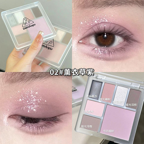 淡颜系面部综合盘7色随心调色眼影腮红修容多功能高光一体盘哑光