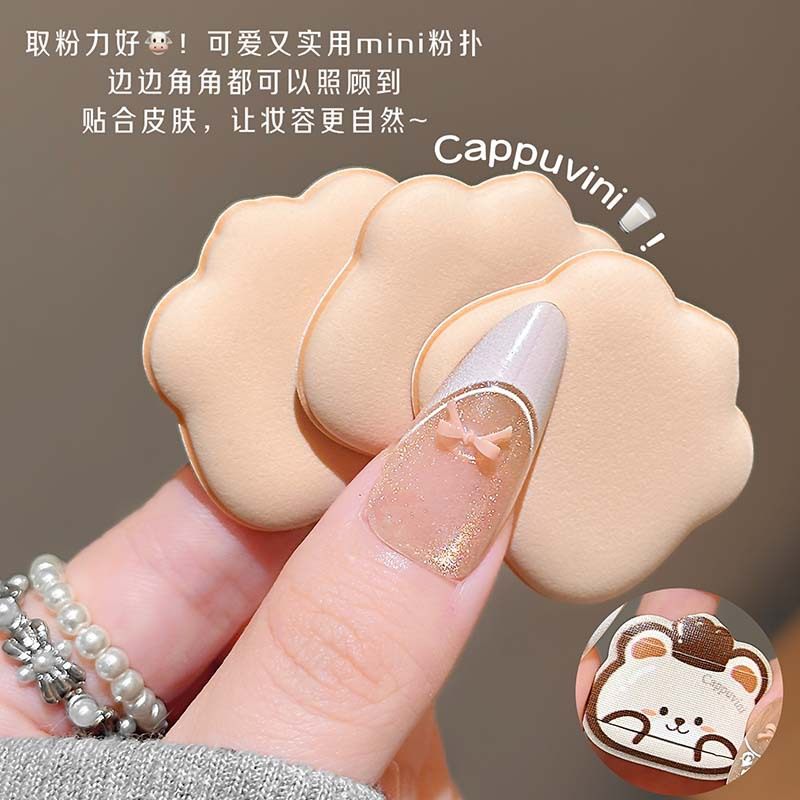 小熊拇指粉扑带收纳盒取粉力强干湿两用厚实不吃粉小巧便携易上妆,彩妆/香水/美妆工具,美妆蛋/扑/海绵,淘宝优惠券,粉丝福利购,淘宝优惠卷