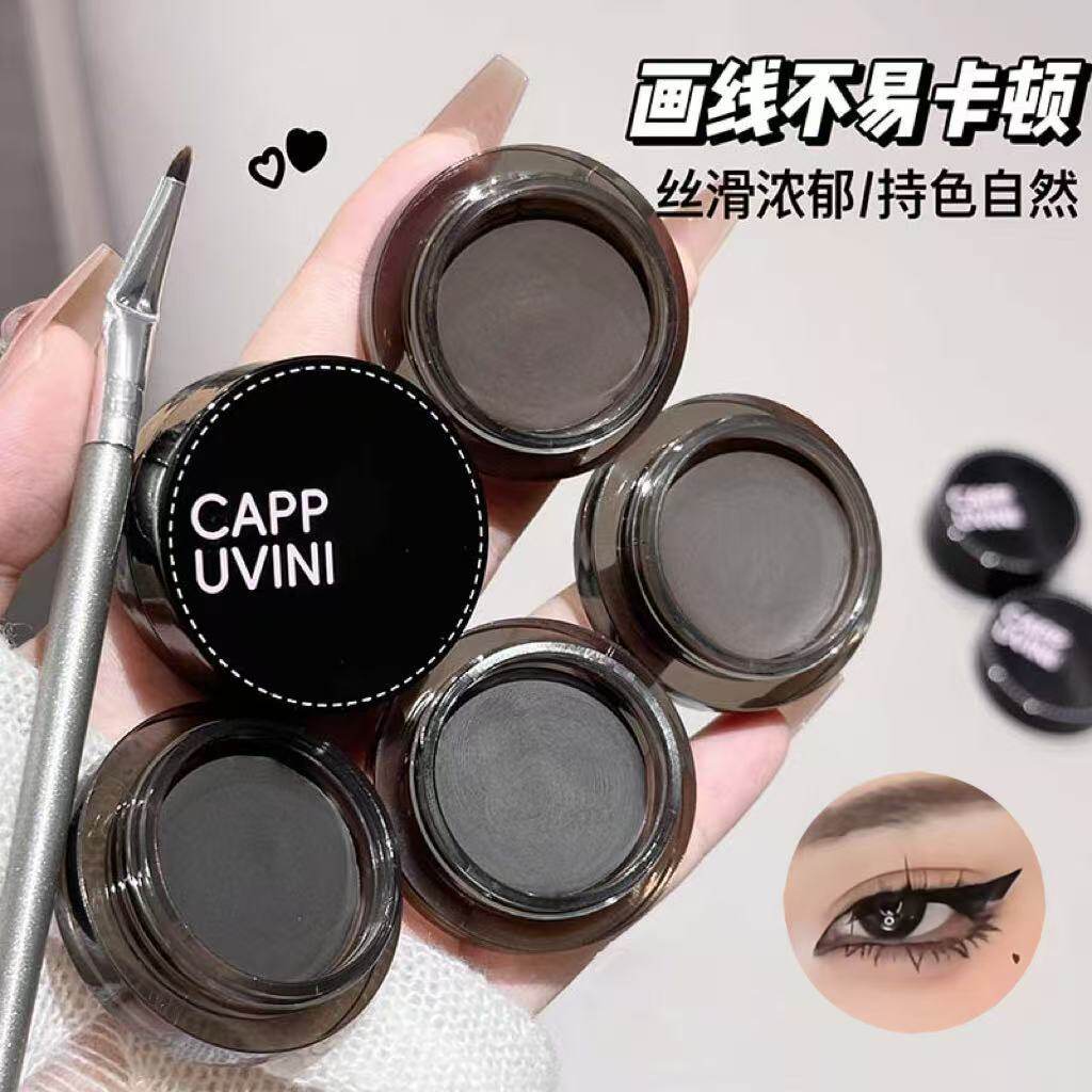 自然持妆眼线膏带刷子防水防汗不晕妆新手流畅伪素颜持久不脱色