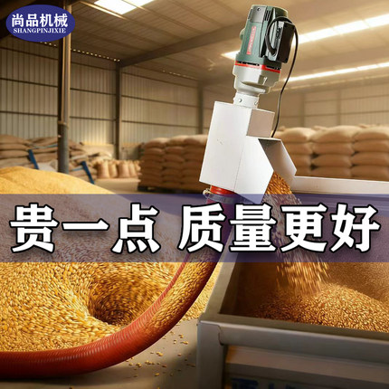 新款吸粮机小型车载大吸力家用上料机软管玉米小麦绞龙螺旋抽粮机
