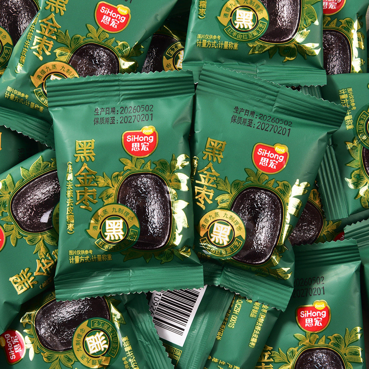 思宏九蒸九制黑金枣香甜去皮去核蒸枣口感软糯蒸晒传统工艺匠心图片