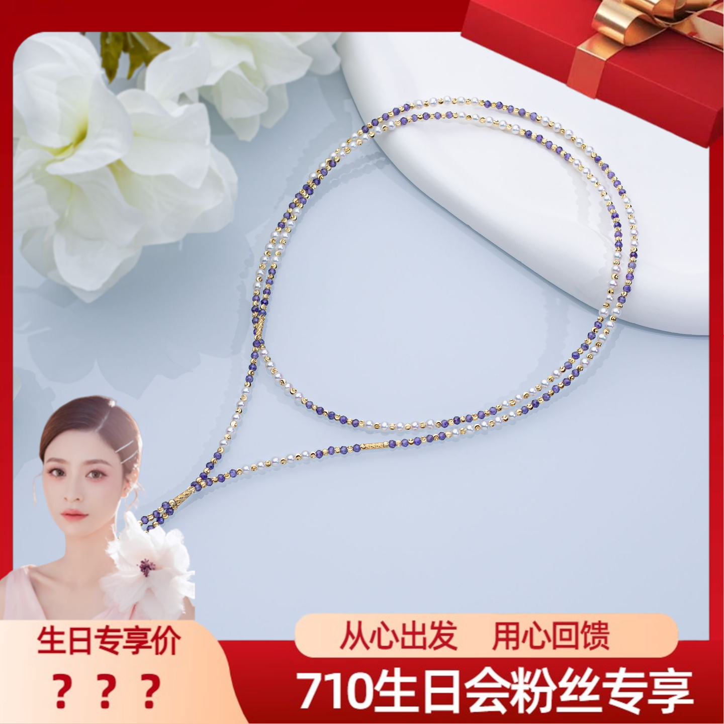 “紫轩雅韵”珍珠毛衣链 3-4mm（送手链戒指） 2350H00DY