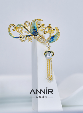 “凤凰于飞”海水真多麻胸针 7-8mm 1293H00DY