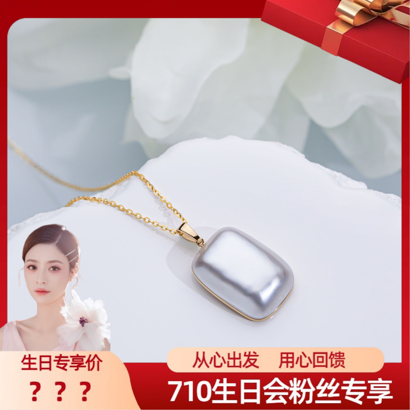 “大方糖”澳洲海水马贝吊坠12-14mm 18k金 2370H00DY