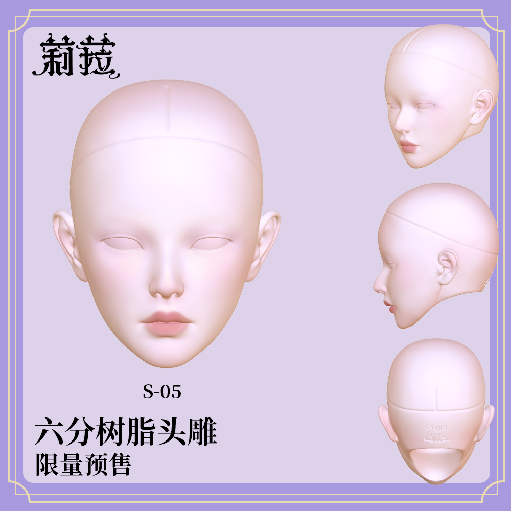 莉菈Liila 全新六分树脂头雕 BJD美妆神仙手 配件