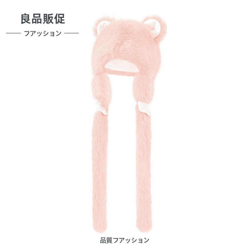 冬季加绒护耳帽女小熊耳朵毛绒帽女保暖帽子男缎面蝴蝶结雷锋帽男