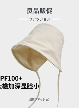 夏季金晨同款女防晒显脸小渔夫帽