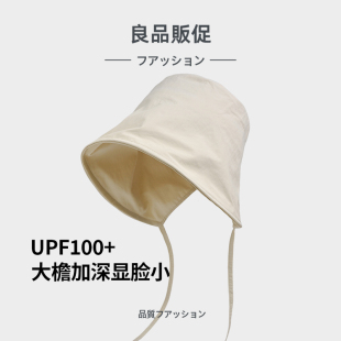 夏季金晨同款渔夫帽女防紫外线盆帽显脸小户外出行百搭遮阳太阳帽