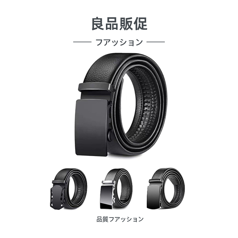 皮带真皮年轻人正品自动扣男士