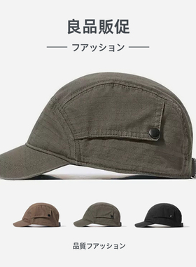 复古机能短檐纽扣工装鸭舌帽
