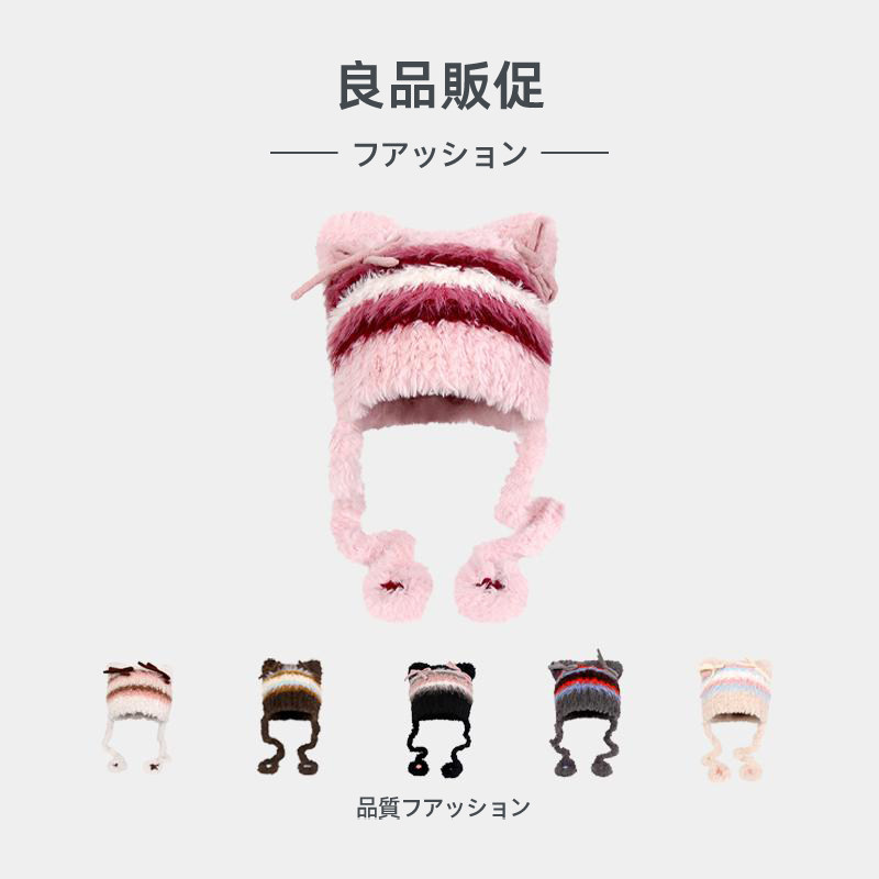 冬季保暖毛绒绒帽女可爱软糯