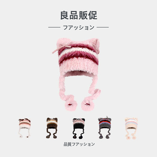 2025新品冬季保暖毛绒绒亚比猫耳帽子女可爱软糯护耳帽条纹雷锋帽