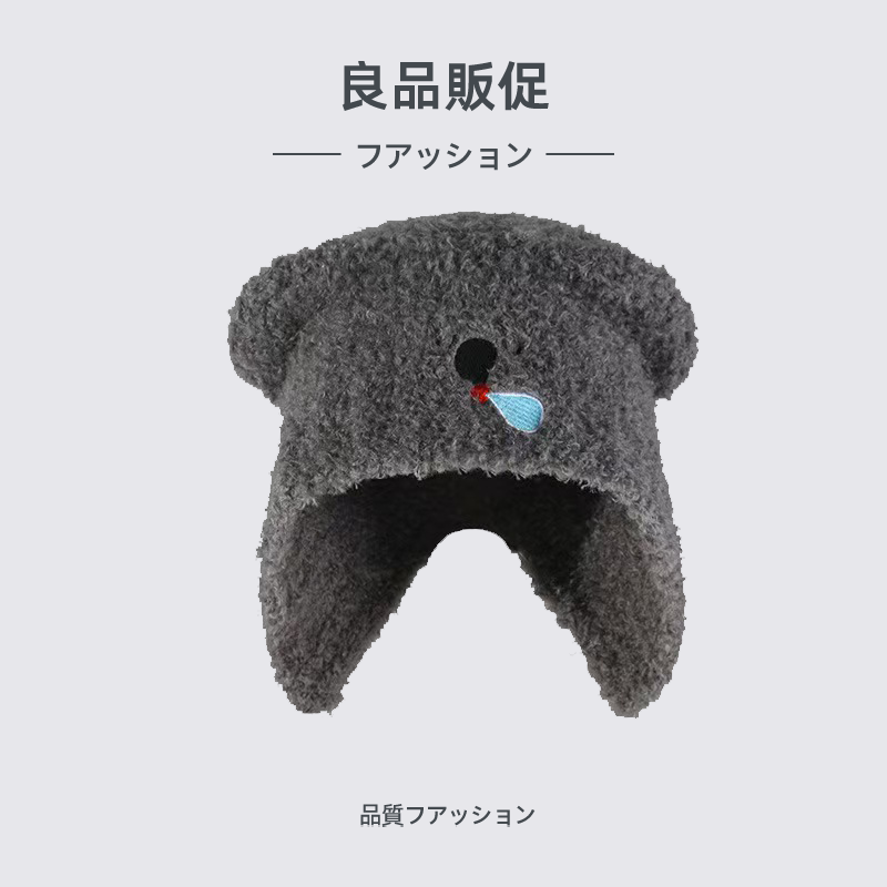 女可爱考拉灰色毛线帽