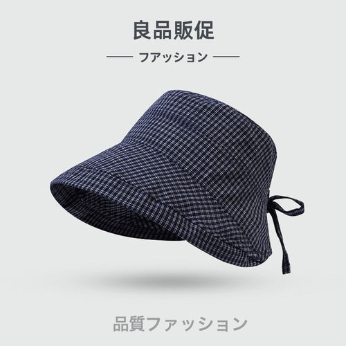 日系甜美格子宽檐防晒渔夫帽女