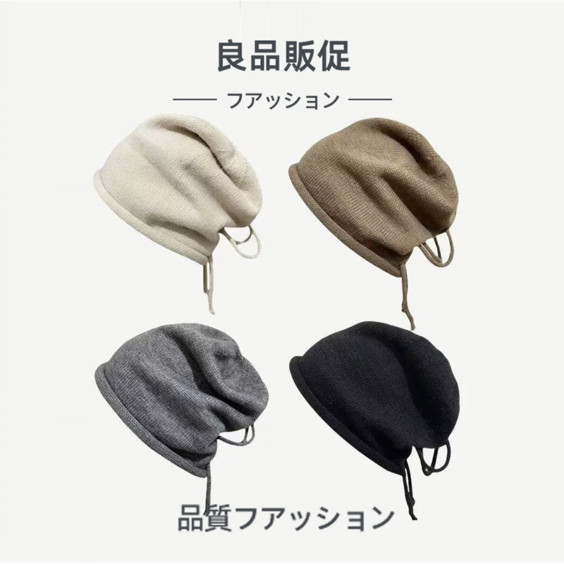 冷帽松紧秋冬季堆堆毛线时尚