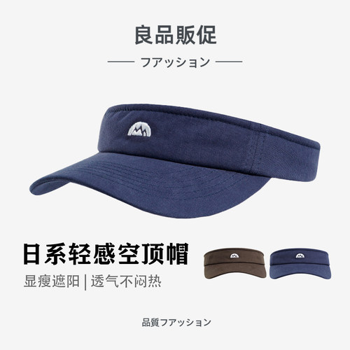 日系夏季空顶防晒透气遮阳帽