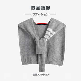 新品针织披肩秋季女生户外出游时尚披肩外套休闲百搭出片神器.