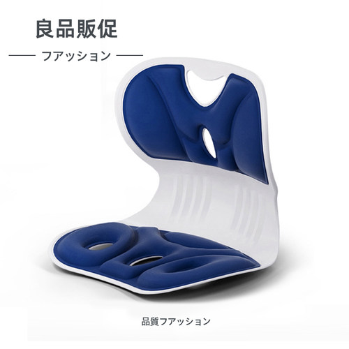 椅子久坐舒服家用电脑办公座椅.