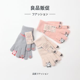 新品学生保暖触屏加厚手套冬季骑车防冻手套可爱熊猫分指手套.