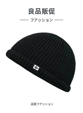 2025新品日系针织瓜皮帽男女秋冬保暖加绒毛线帽子百搭雅痞西瓜帽