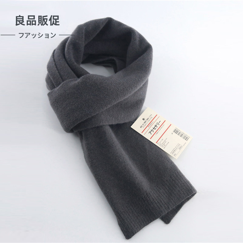 2025日本新品冬季商务围巾男女日系韩版学生百搭保暖围脖短款柔软