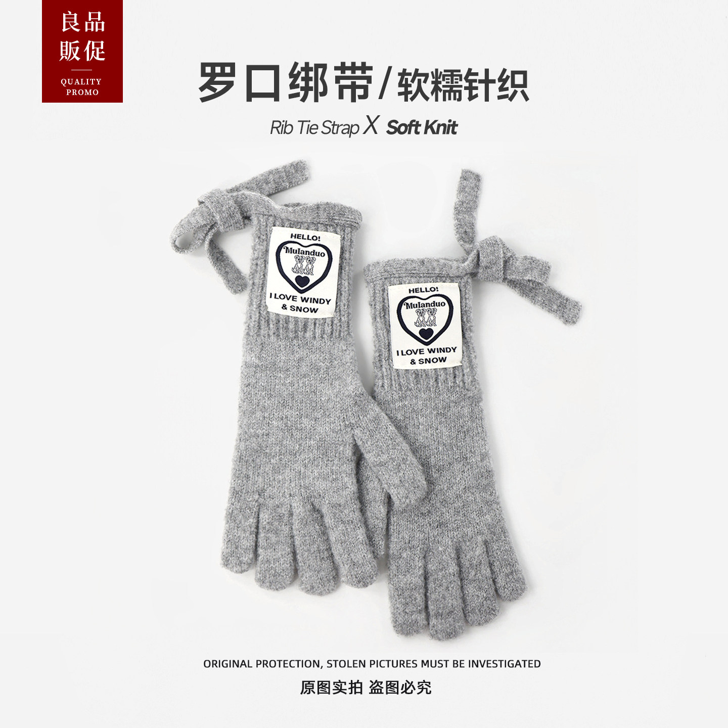 新款韩版绑带针织手套男女秋冬季保暖触屏分指防寒加厚毛线手套.