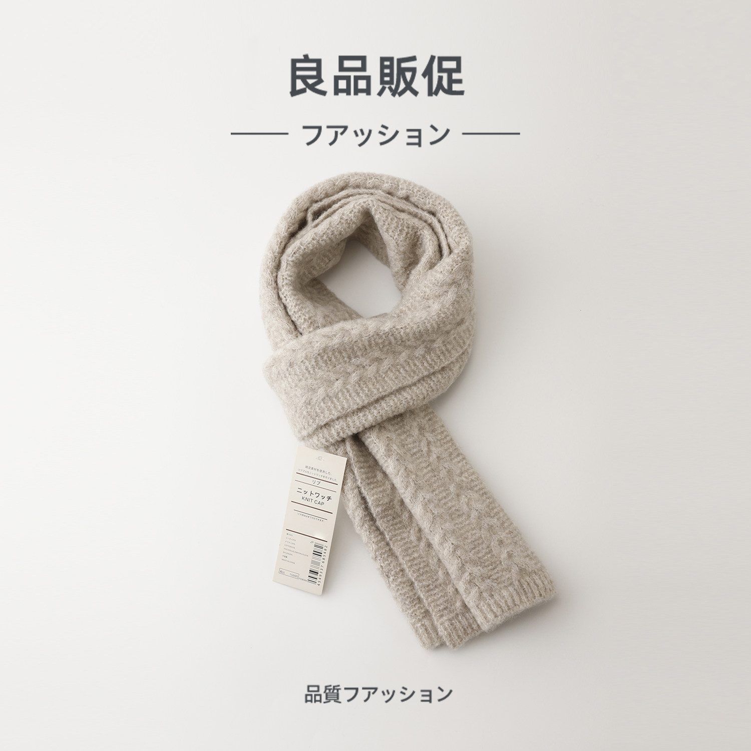 2025新款日系羊毛混纺麻花围巾男女秋冬保暖百搭防寒围脖针织韩版