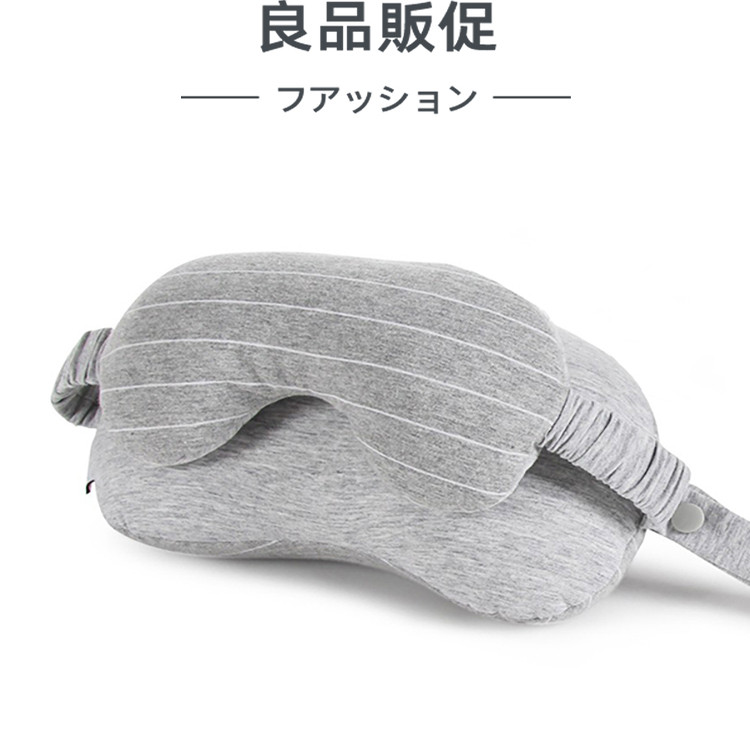 新品眼罩二合一颈枕汽车旅行休闲办公室午睡枕泡沫粒子眼罩枕.,床上用品,U型枕/便携枕,淘宝优惠券,粉丝福利购,淘宝优惠卷