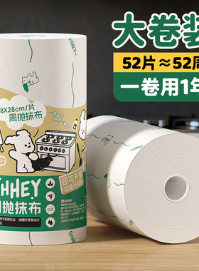竹纤维周抛抹布全年桶52张 家用吸水不沾油易清洗厨房周抛抹布