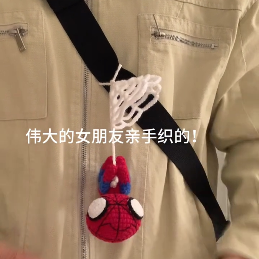 自制毛线蜘蛛侠包挂件材料包