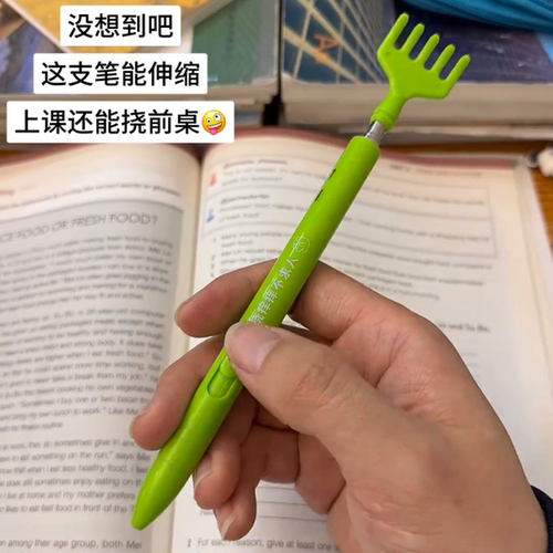 创意搞怪伸缩按动中性笔黑色