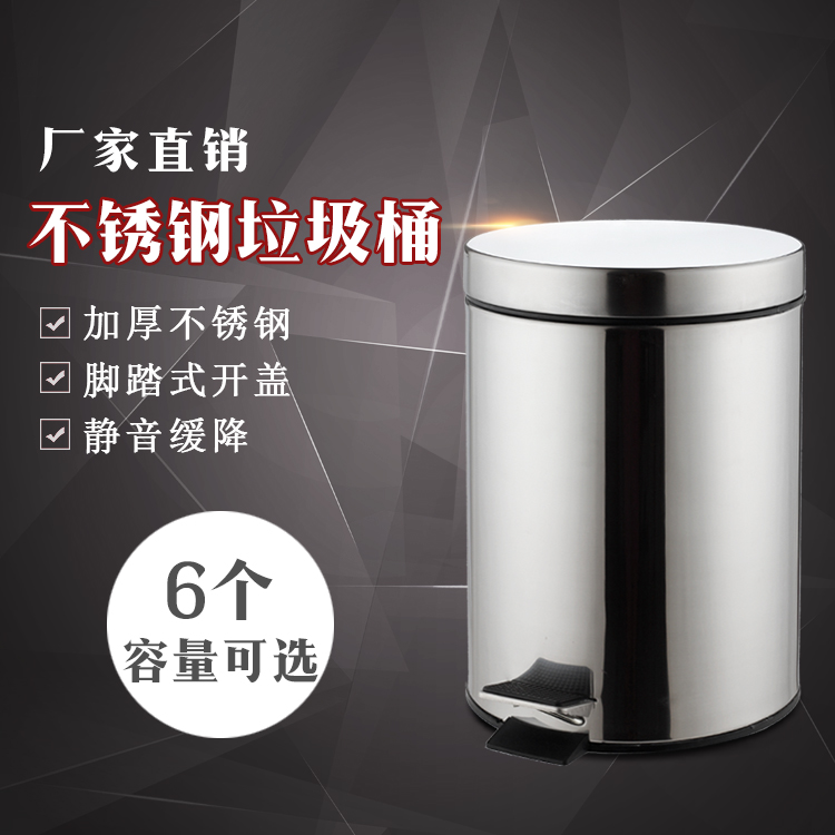 5l8l12l加厚带内筒卫生垃圾桶