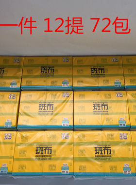 斑布不漂白300张*72包原生竹浆