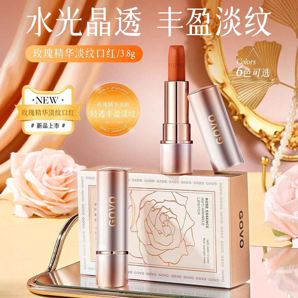 GOVO玫瑰精华淡纹口红水润显色素颜显白保湿滋润