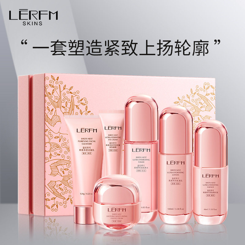 LĒRFM蓝尼芳可燕窝特润舒安抗皱六件套补水滋润清爽护肤品套装