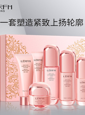 LĒRFM蓝尼芳可燕窝特润舒安抗皱六件套补水滋润清爽护肤品套装