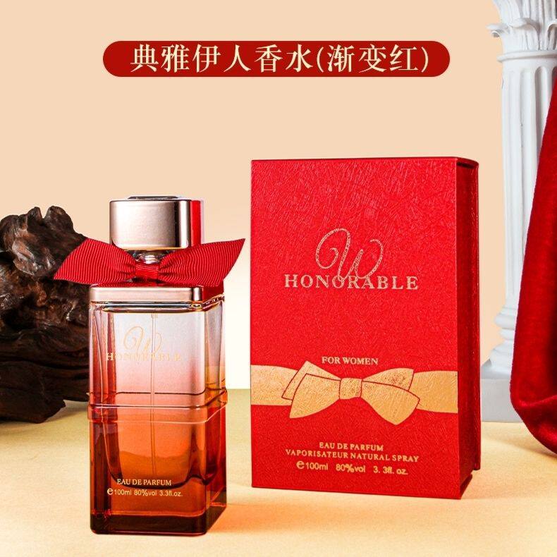 雪尔妮兰典雅伊人香水浪漫淡花香清新持久留香精致专柜礼品盒