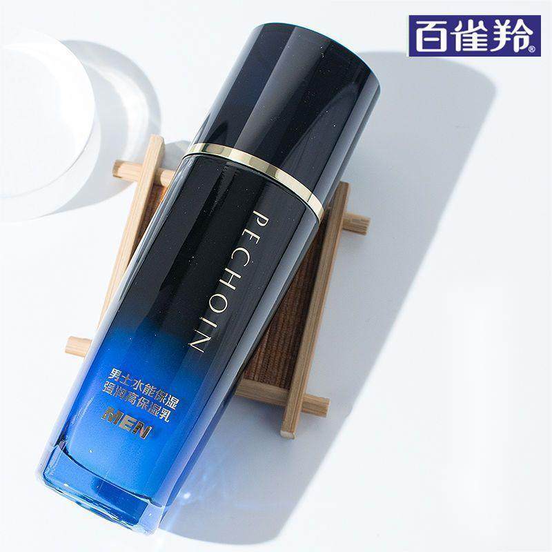 百雀羚士水能保湿强润保湿乳100ml面部护肤乳液滋润补水乳护肤乳,美容护肤/美体/精油,男士面部乳霜,淘宝优惠券,粉丝福利购,淘宝优惠卷