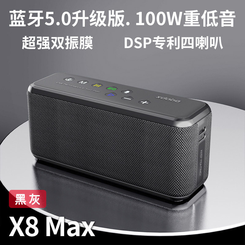 喜多宝x8max100w大功率户外便携蓝牙音箱tws无线重低音炮音响车载