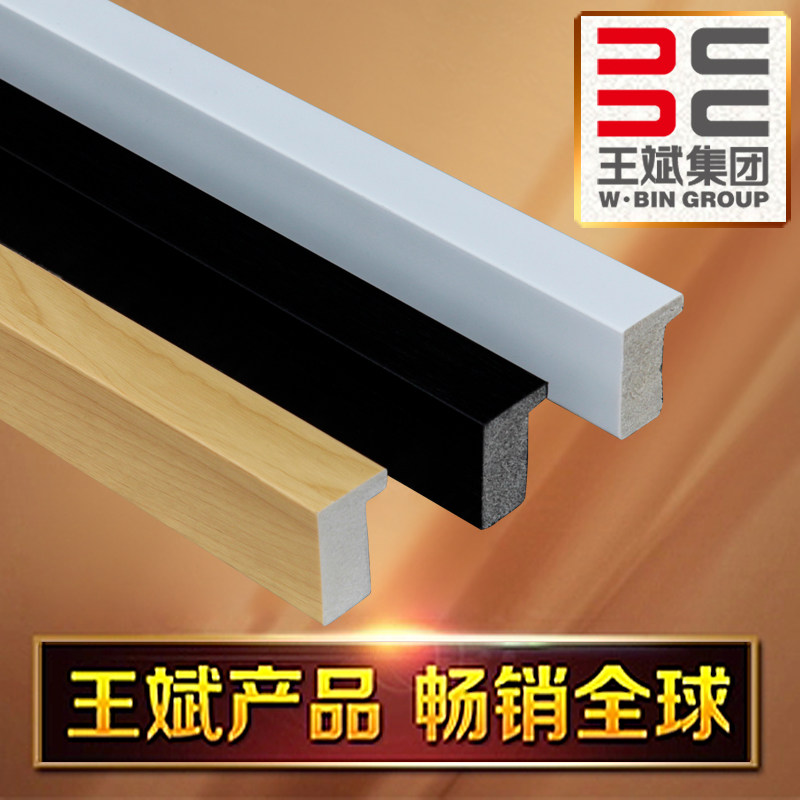 王斌相框    简约装饰画 ps相框条2.0cm 3065-6系列相框线条