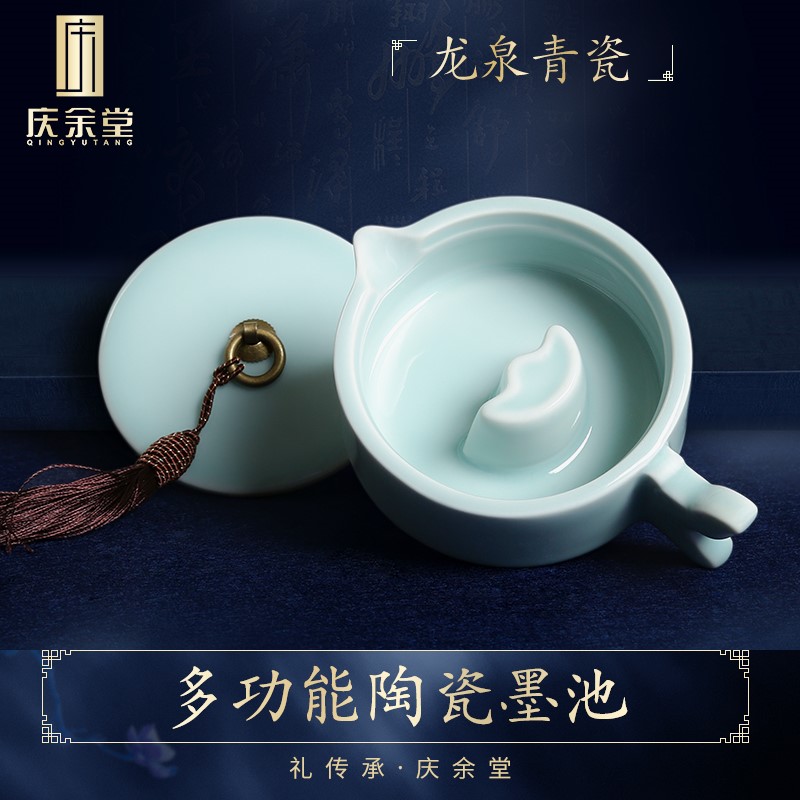 墨池砚台多功能墨盒墨碟笔架搁笔笔洗舔笔研墨水碟哥窑冰裂铜环带