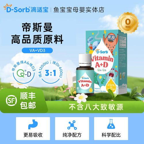 【抖音同款官方正品】