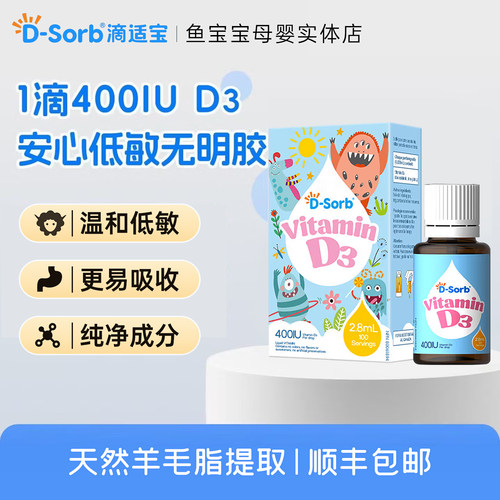 【新生儿专用款温和低敏】
