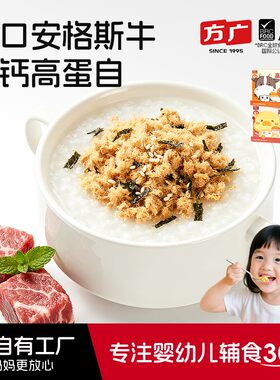 【黑猪肉进口牛后腿肉】无添加