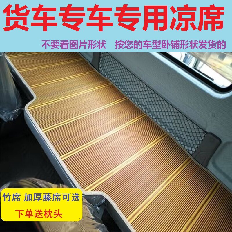解放j6pjh6j6l解放jk6j6vjh5j6gj6v半挂专用货车凉席卧铺