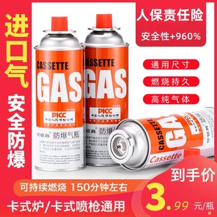 便捷式卡气罐卡式炉灶卡炉式气罐小汽罐火锅专用户外气炉通用商用
