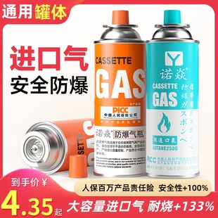 便捷式卡气罐卡式炉灶卡炉式气罐小汽罐火锅专用户外气炉通用商用