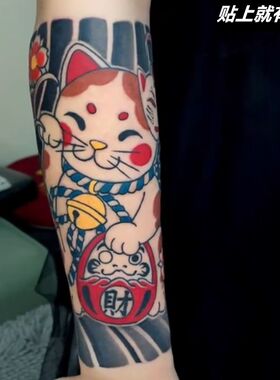 招财猫纹身贴防水男女花臂小腿日式般若潮流高级感刺青包邮
