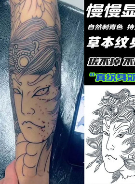 半臂花木兰花臂小腿樱花果汁仿真防水持久刹车印草本纹身贴纸男女